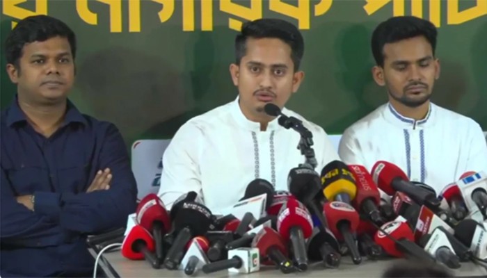 ​১০০ উপজেলা ও পৌরসভায় প্রার্থী ঘোষণা করলো এনসিপি