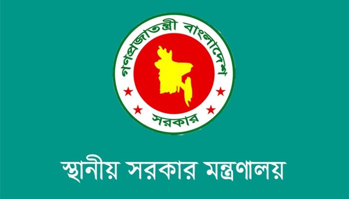 ​উন্নয়ন চুক্তির আগে স্থানীয় সরকার বিভাগের অনুমতি নেওয়ার নির্দেশ