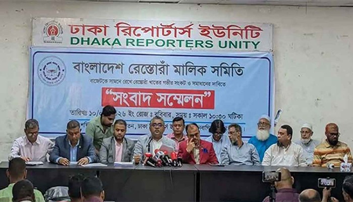 ​রেস্তোরাঁ খাত বাঁচাতে ১০ দফা দাবি, লাইনের গ্যাস চালুর আহ্বান
