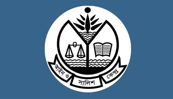 ​বিএসএফের গুলিতে দুই বাংলাদেশি নিহতের ঘটনায় আসকের উদ্বেগ