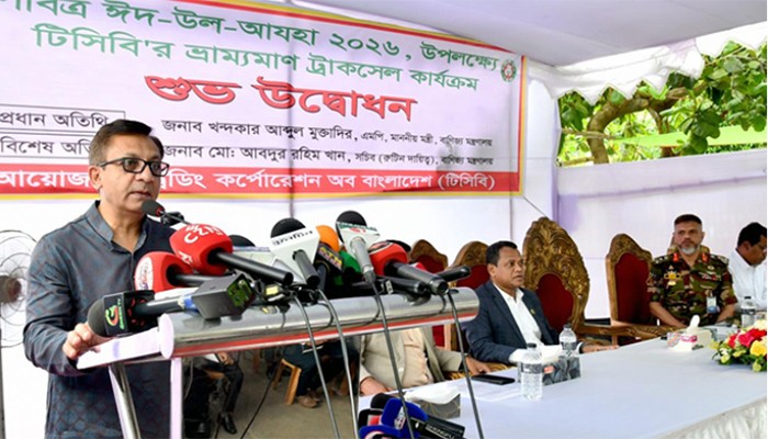 টিসিবির কার্যক্রমকে প্রযুক্তিনির্ভর করার উদ্যোগ নেওয়া হচ্ছে: বাণিজ্যমন্ত্রী