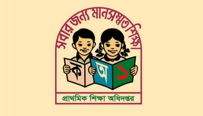 ​শিক্ষকদের জন্য সতর্কবার্তা, নেতিবাচক পোস্টে ব্যবস্থার নির্দেশ