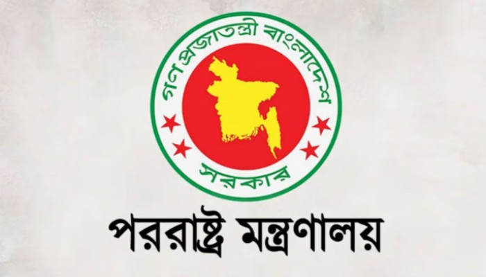 ইসরাইলি হামলায় আরও দুই বাংলাদেশি নিখোঁজ, সরকারের নিন্দা