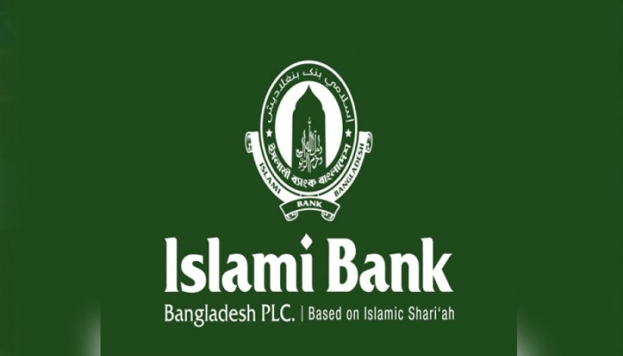 ২৮৮ কোটি টাকার লোকসানে ইসলামী ব্যাংক, সামনে বড় সংকটের শঙ্কা