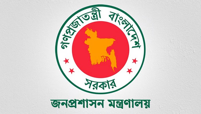 ​২৭তম বিসিএসের আরও ৯৬ জনকে নিয়োগ