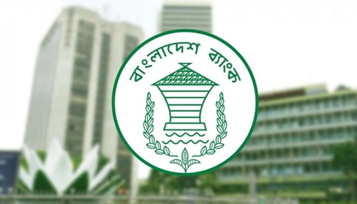​পাঁচ আর্থিক প্রতিষ্ঠান বন্ধের সিদ্ধান্ত বাংলাদেশ ব্যাংকের