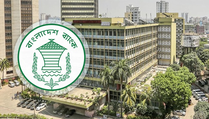 ​ব্যাংকের অর্থায়নে বিদেশ যেতে পারবেন না কর্মকর্তারা