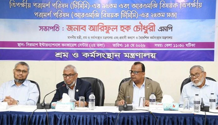 ​শ্রমিকদের ঈদ বোনাস ২১ মে’র মধ্যে পরিশোধের নির্দেশ
