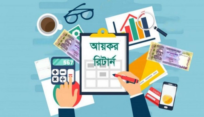 আয়কর রিটার্নে ১০ ভুল করলেই অডিট!
