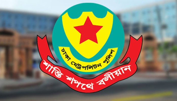 রাজধানীতে বিশেষ অভিযানে গ্রেপ্তার ১২৯