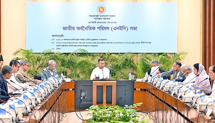 ​২০২৬-২৭ অর্থবছরের জন্য ৩ লাখ কোটি টাকার এডিপি অনুমোদন