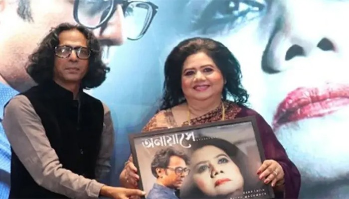 ​নতুন গান ‘অনায়াসে’ নিয়ে এলেন রুনা লায়লা ও বাপ্পা মজুমদার