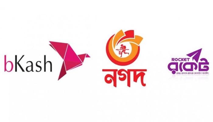 ​কার্ড থেকে বিকাশ-নগদ-রকেটে টাকা আনতে নতুন নিয়ম জারি