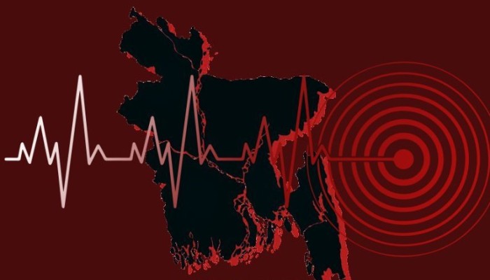 ভূমিকম্পে কাঁপল দেশ, উৎপত্তি কোথায়?