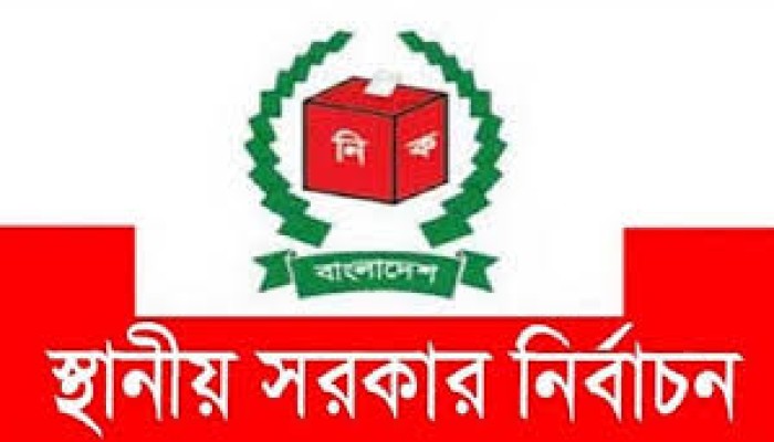 স্থানীয় সরকার নির্বাচনেও থাকছে না পোস্টার-ইভিএম