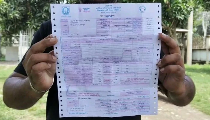 শনিবারের মধ্যে বিদ্যুৎ বিল না দিলে জরিমানা