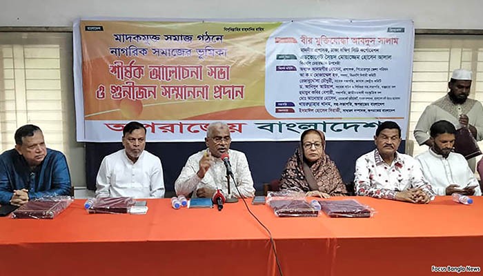 '​বিরোধীদলের ছোট বন্ধুরা আসলে মাদকাসক্ত কি না, সন্দেহ হয়'