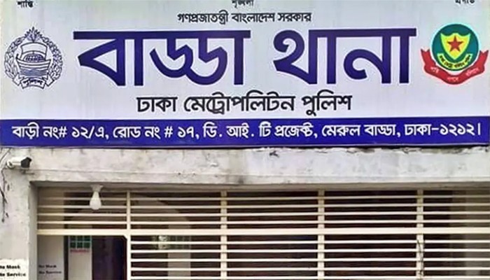 ​বাড্ডায় চিপসের কারখানায় আগুনে দুই কর্মীর মৃত্যু
