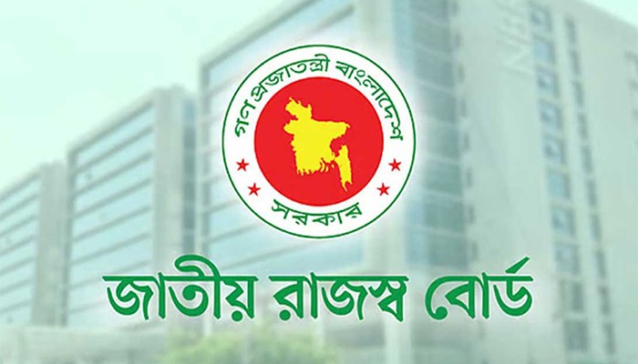 ​চাকরি পাইয়ে দেওয়ার নামে অর্থ সংগ্রহ, সতর্ক করল এনবিআর