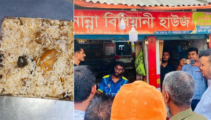 ​মোরগ পোলাওয়ের প্যাকেট খুলে ভেতরে পেলেন ব্যাঙ!