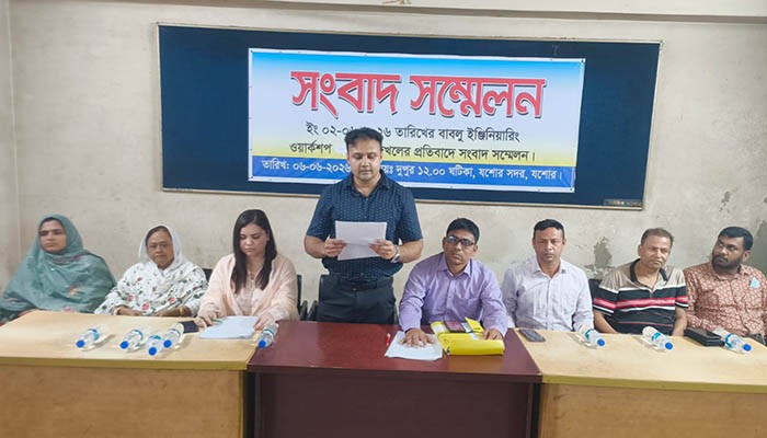 ​যশোরে কোটি টাকার পৈতৃক জমি দখলের অভিযোগে সংবাদ সম্মেলন