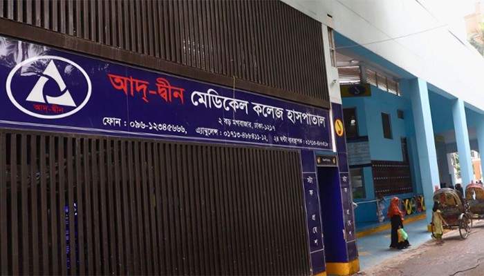 ​আদ্-দ্বীনে মারা যাওয়া প্রতি শিশুর পরিবার পাবে ৮০ লাখ টাকা: শিশির মনির
