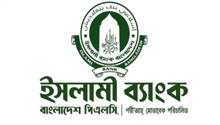 ইসলামী ব্যাংক থেকে টাকা তোলার হিড়িক, ৫ দিনে ৩৫০০ কোটি টাকা উত্তোলন