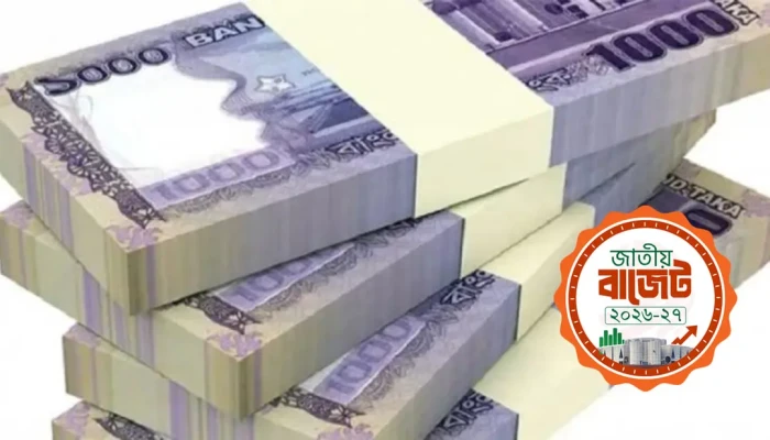 প্রশ্ন ছাড়াই কালো টাকা সাদা করার সুযোগও থাকছে