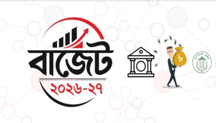 ব্যাংক হিসাব খুলতে লাগবে টিআইএন, ছাড় পাবেন শিক্ষার্থীরা