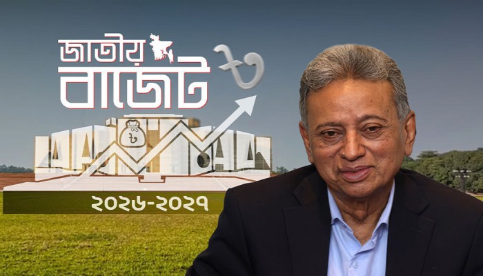 বিকেলে বাজেট-পরবর্তী সংবাদ সম্মেলন করবেন অর্থমন্ত্রী