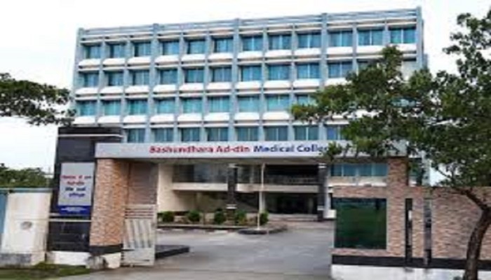 ‘আদ্-দ্বীন হাসপাতালের নয়, প্যাথলজি সেন্টারের লাইসেন্স বাতিল করেছে সরকার’
