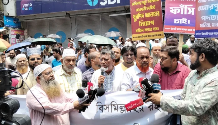 মঙ্গলবার বাংলাদেশ ব্যাংক ঘেরাওয়ের ঘোষণা