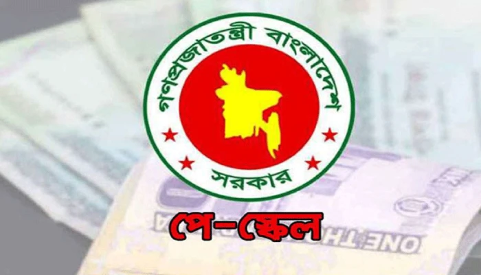 বাতিল হচ্ছে সরকারি চাকরিজীবীদের ‘বিশেষ সুবিধা’!