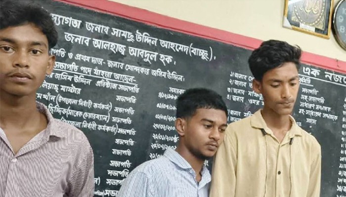 ​স্কুলে প্রেম নিবেদন: তিন কিশোরকে থানায় সোপর্দ, দুই ছাত্রী বহিষ্কার