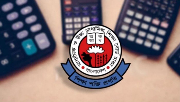 ​এইচএসসি পরীক্ষায় ক্যালকুলেটর ব্যবহার নিয়ে জরুরি নির্দেশনা