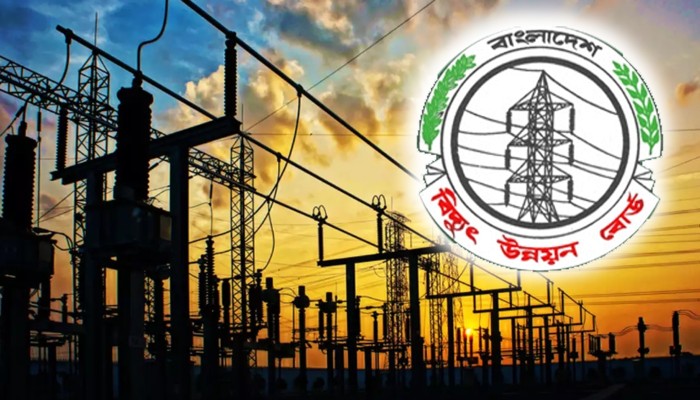 ​বিপিডিবির কর্মকর্তা-কর্মচারীদের মাসিক বিদ্যুৎ ভাতা বৃদ্ধি