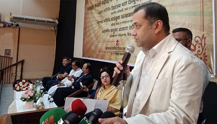 ​মেধাবীদের খোঁজে শুরু হচ্ছে ‘প্রতিভার সন্ধানে’ কার্যক্রম