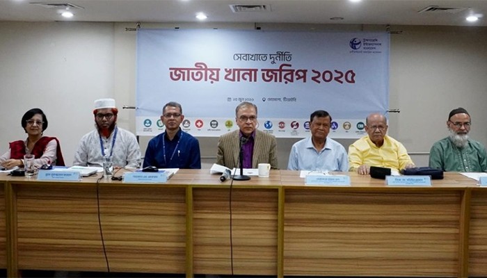 দুর্নীতিতে শীর্ষে পাসপোর্ট অফিস, দ্বিতীয় বিআরটিএ: ​টিআইবি জরিপ