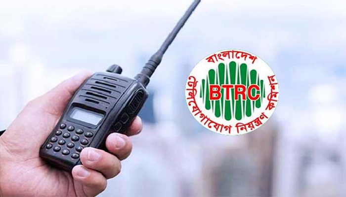 ​অবৈধ ওয়াকি-টকি ব্যবহারে বিটিআরসির সতর্কবার্তা