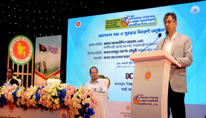 মাদকের বিরুদ্ধে সামাজিক আন্দোলন গড়ে তুলতে হবে
