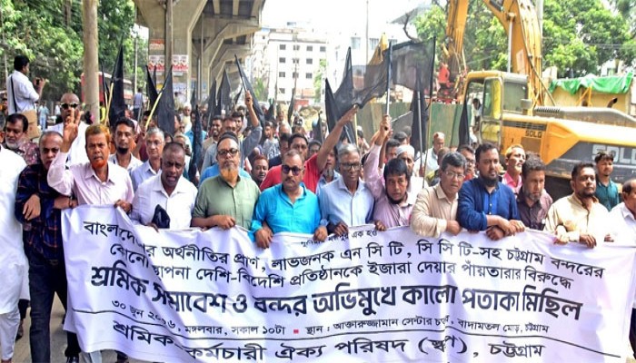 চট্টগ্রাম বন্দর অচলের হুঁশিয়ারি