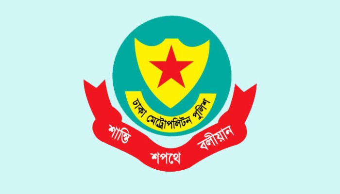 জুন মাসে ডিএমপির বিশেষ অভিযানে রাজধানীতে গ্রেপ্তার ২৩১৪