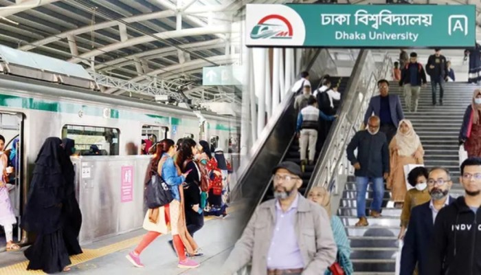 ঢাবি স্টেশনে মেট্রোর যাত্রাবিরতি সাময়িক বন্ধ