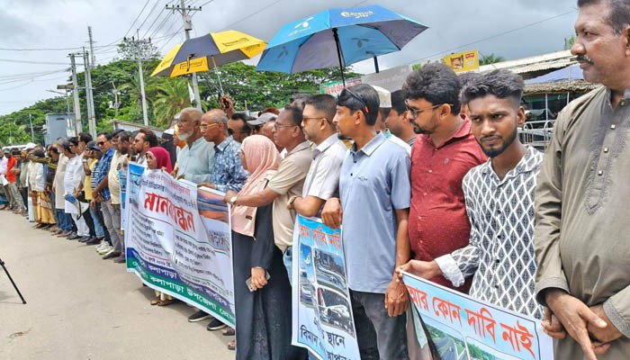 কলাপাড়ায় ৩০ কিলোমিটার দীর্ঘ মানববন্ধন