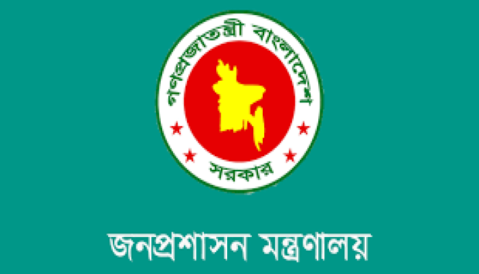 ৩৪ কর্মকর্তাকে সহকারী সচিব পদে পদোন্নতি