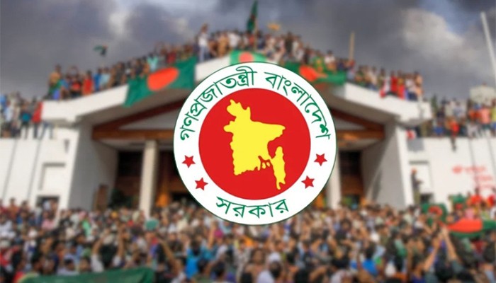 ১৬ জুলাই ‘জুলাই শহীদ দিবস’ হিসেবে পালনের উদ্যোগ নেওয়া হয়েছে