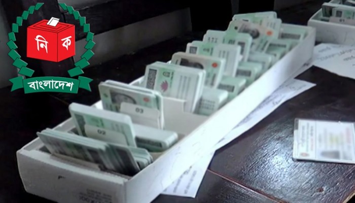 এনআইডির জরুরি সেবা কার্যক্রম আপাতত বন্ধ ঘোষণা