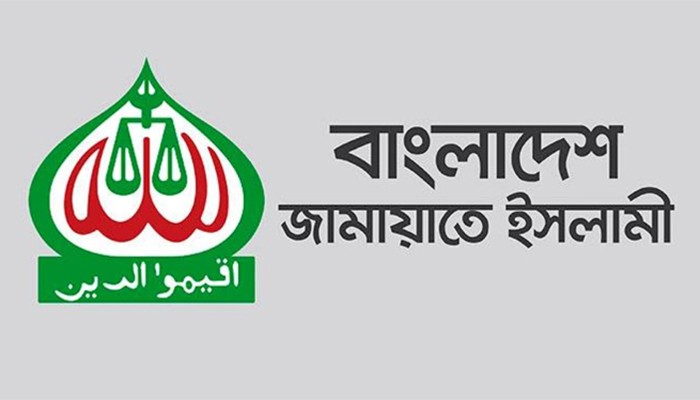 ​এনসিপির সমাবেশে ককটেল হামলার নিন্দা জামায়াতের