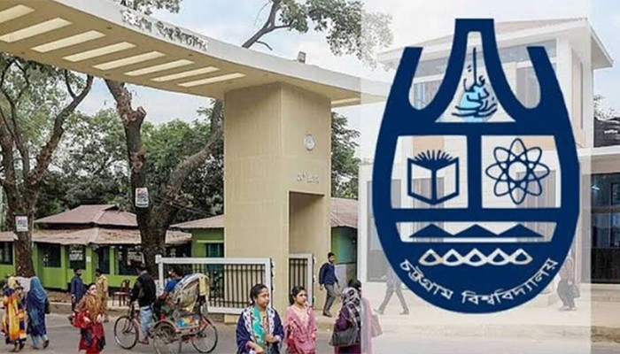 ​বৈরী আবহাওয়ায় চবির বুধবারের ক্লাস-পরীক্ষা বন্ধ
