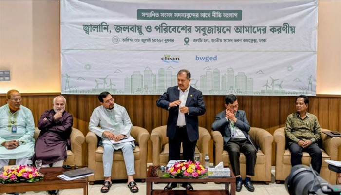 ​নবায়নযোগ্য জ্বালানি খাতে ২৫ হাজার কোটি টাকার তহবিল গঠনের প্রস্তাব